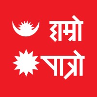 Hamro Patro, Inc. logo